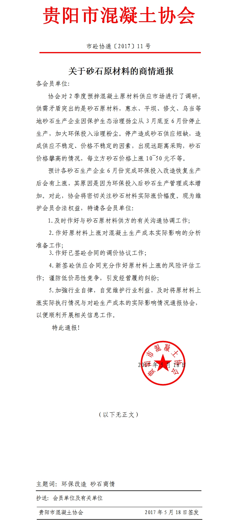 e4f107ab-9dee-48b8-8a37-7c43af8e8e29.jpeg